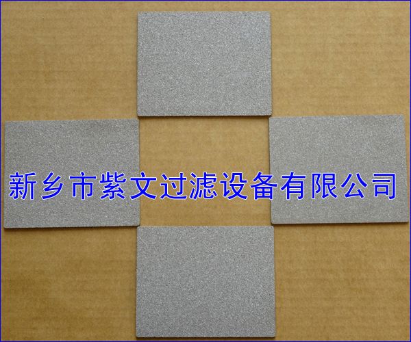 多孔不銹鋼燒結(jié)粉末過(guò)濾板