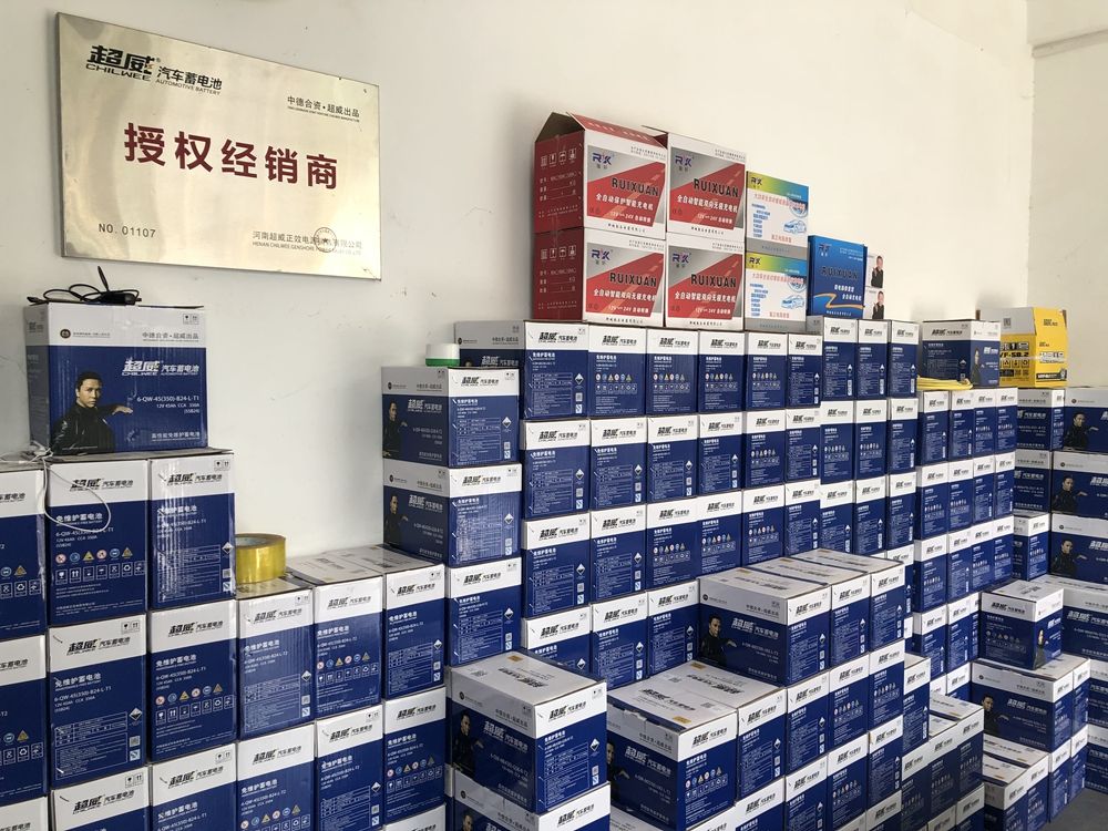 長垣市汽車電瓶專賣、三輪四輪車電瓶、蓄電池送貨上門、安裝更換服務(wù)