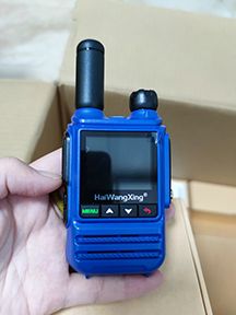 煙臺(tái)防爆插卡對(duì)講機(jī)海王星HX968加油站化工廠對(duì)講機(jī)