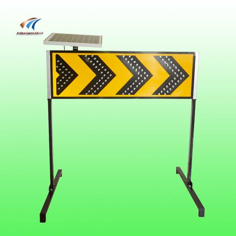 道路施工線形誘導(dǎo)標志 太陽能交通標志牌生產(chǎn)廠家