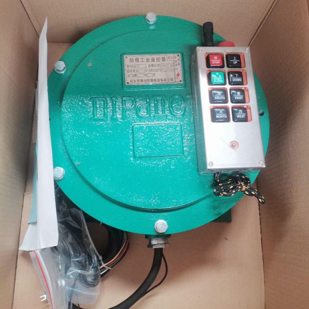 工業(yè)遙控器、防爆遙控器型號(hào)、參數(shù)、價(jià)格、廠家供應(yīng)安裝加裝改造維修