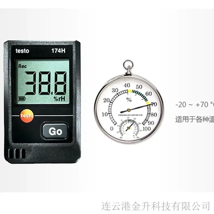 174H溫濕度儀帶數(shù)據(jù)存儲(chǔ)