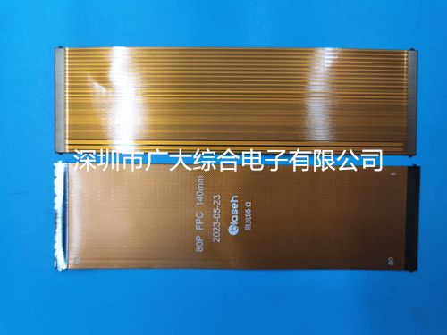 40pin排線FPC，0.5間距排線，扁平FPC軟排線廠家定制