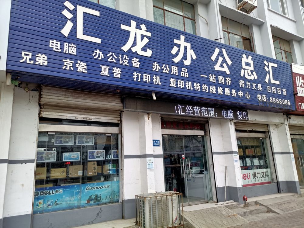長垣辦公電器、打印機、復(fù)印機、掃描儀型號、品牌、價格及修理維修
