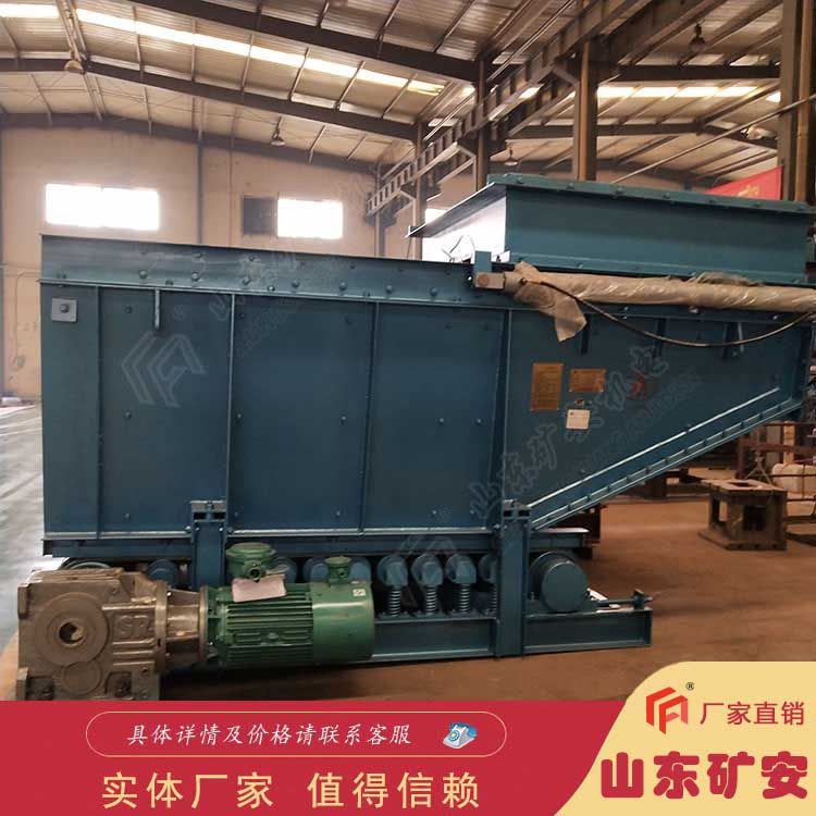 礦山物料運(yùn)輸用 GLD800-5.5-B甲帶式給煤機(jī)