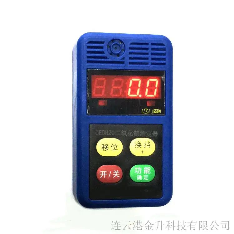 礦用防爆二氧化氮測(cè)定器CEDH20帶證書