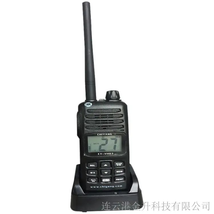 CY-VH03 手持防爆對(duì)講機(jī)海事遠(yuǎn)距離