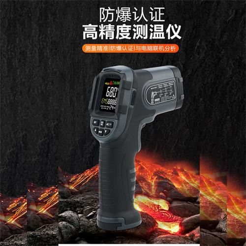 滁州?，擲T650工業(yè)防爆紅外測溫儀