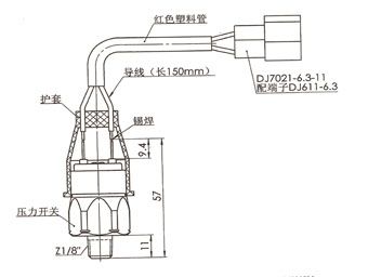 山東展悅PS100經(jīng)濟型OEM壓力開關