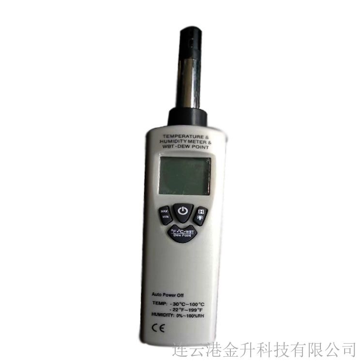 礦用本安型防爆溫濕度檢測儀YWSD100