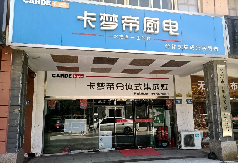 長(zhǎng)垣市廚柜廠家定制價(jià)格、整體廚房、廚房家具設(shè)計(jì)定制安裝