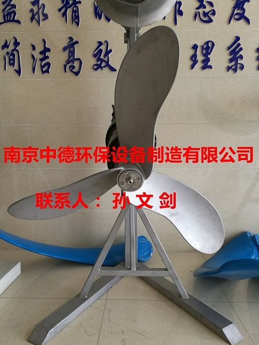 QJB-M填料推流器，懸浮物填料流化推流器，不銹鋼槳葉，1100