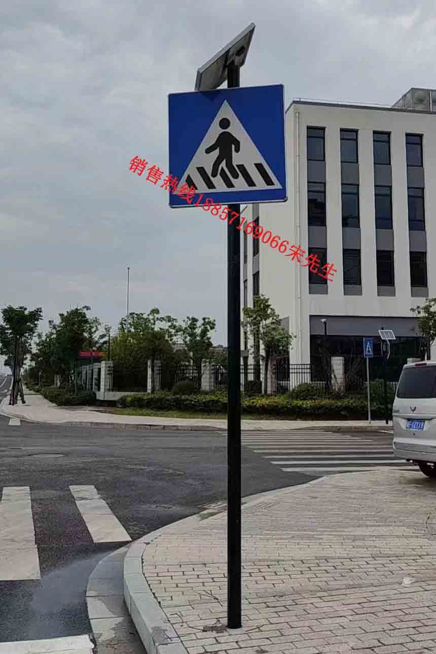 人行橫道標志牌jpg.jpg