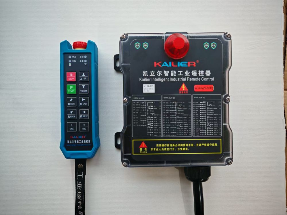 KLR-8D遙控器、凱立爾工業(yè)智能遙控器