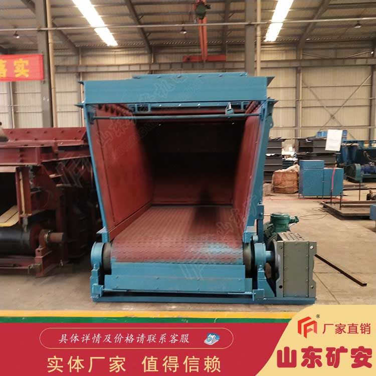 GLD800-5.5-S甲帶式給煤機(jī)運(yùn)行平穩(wěn)操作簡(jiǎn)單